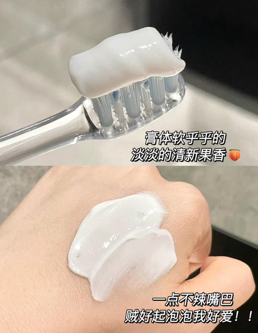 口腔专家权威推荐！俊小白美白牙膏去牙渍抑菌修护牙釉质防蛀护龈（26.11-12） 商品图9
