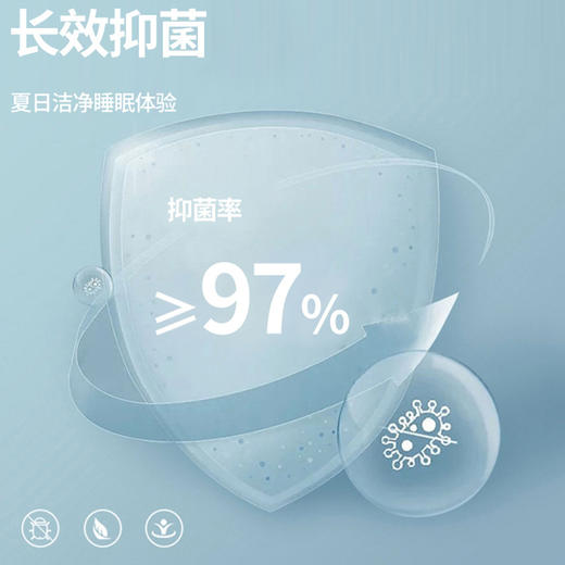 【触感清凉 舒爽睡眠 清凉一夏！】爆款！凉感夏凉被 空调被冰丝夏凉被 可机洗夏季薄款 冷被子 商品图5