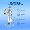 艾可丽阿瑞斯3前置过滤器家用不锈钢水龙头自来水直冲型净化器 商品缩略图5