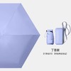 【网红推荐款】精致小卡包迷你太阳伞折叠 晴雨两用/阻隔率>99% 六折迷你遮阳 防紫外线伞 UPF50+ 商品缩略图14