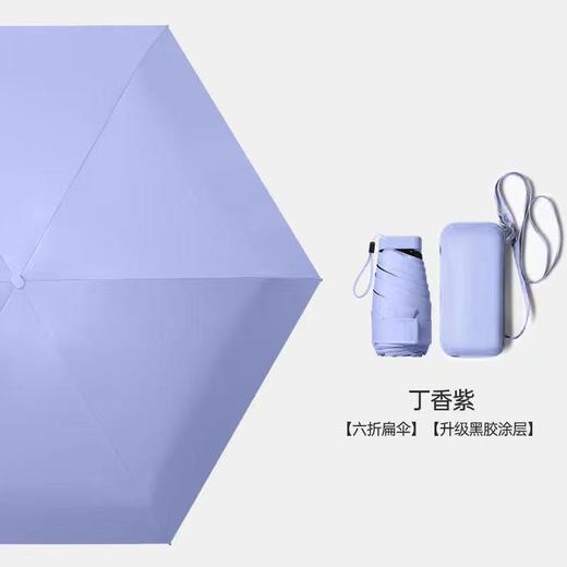 【网红推荐款】精致小卡包迷你太阳伞折叠 晴雨两用/阻隔率>99% 六折迷你遮阳 防紫外线伞 UPF50+ 商品图14
