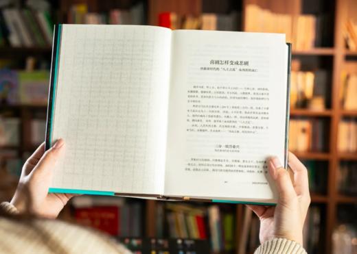 4折包邮《梅毅说中国史》（修订珍藏版 全9卷）赠送一份作者亲笔手绘关公图。寓意五关斩六将，步步高升，顺心如意。 商品图8