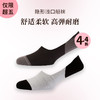 CORGI英国王室进口 男女同款袜子 隐形浅口 透气运动船袜 夏季薄款短袜 商品缩略图5