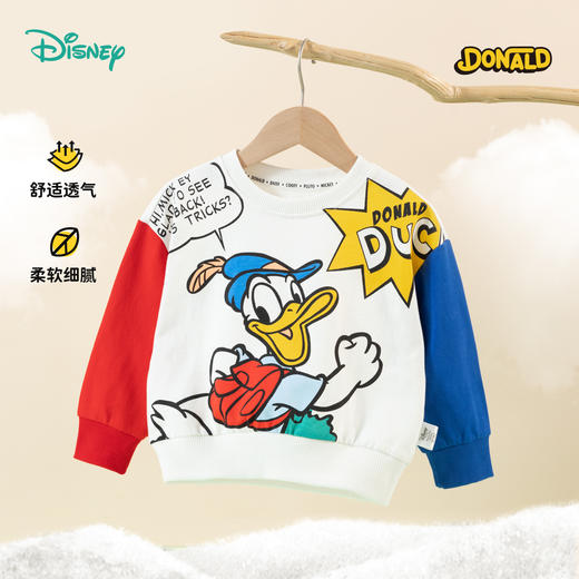 迪士尼童装男童唐老鸭印花套头上衣春秋款男宝宝撞色潮酷连帽卫衣233S1859 商品图4