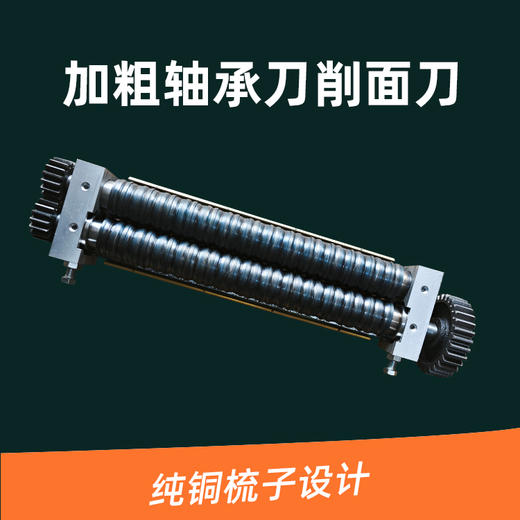 加粗不锈钢刀削面刀 商品图0