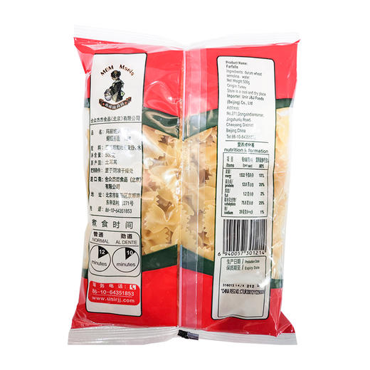 玛利娅妈妈意大利蝴蝶面500g/袋 商品图1