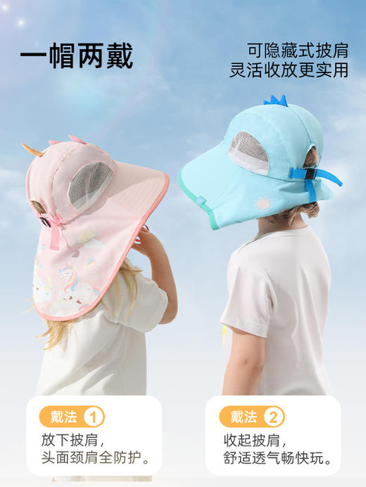 贝肽斯儿童防晒帽防紫外线宝宝遮阳太阳帽男童女童沙滩帽子大帽檐 商品图4