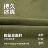 【团购价39.9】多多家男童防蚊裤夏季轻薄儿童裤子2024新款中大童空调裤帅气夏装9417 商品缩略图2