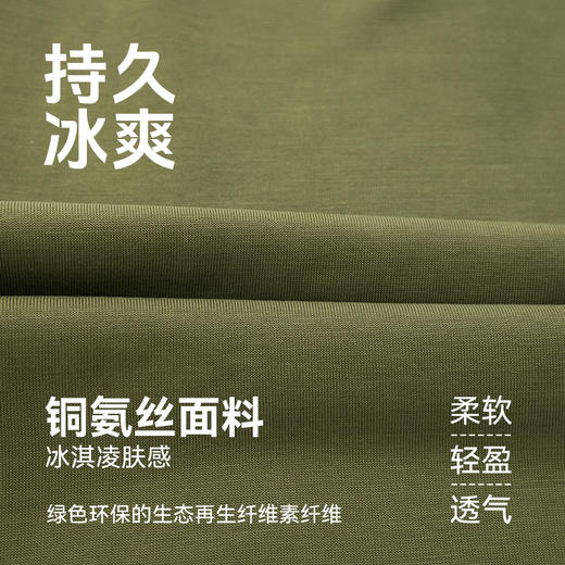 【团购价39.9】多多家男童防蚊裤夏季轻薄儿童裤子2024新款中大童空调裤帅气夏装9417 商品图2