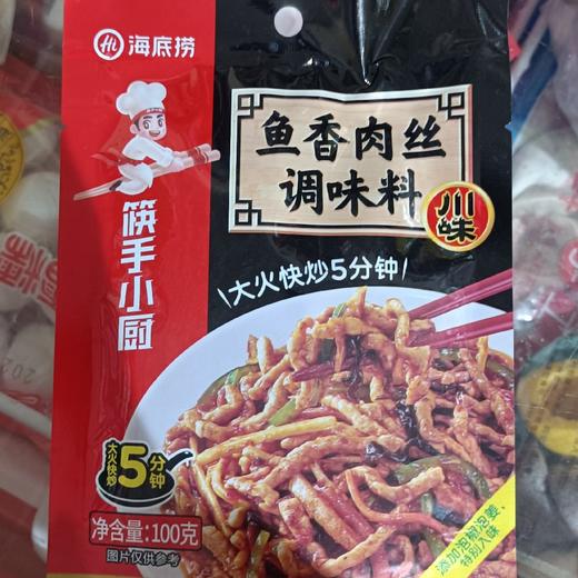【调味】海底捞鱼香肉丝调料料100克 商品图0