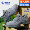 蓝鸥盾四季款劳保鞋男防砸防刺安全鞋钢包头工作鞋橡胶底 商品缩略图8