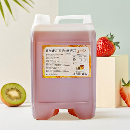 黄金糖浆 15kg 纯蔗糖糖浆 商品图3