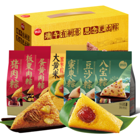 思念1400g真空粽（买粽子送礼盒）（65）