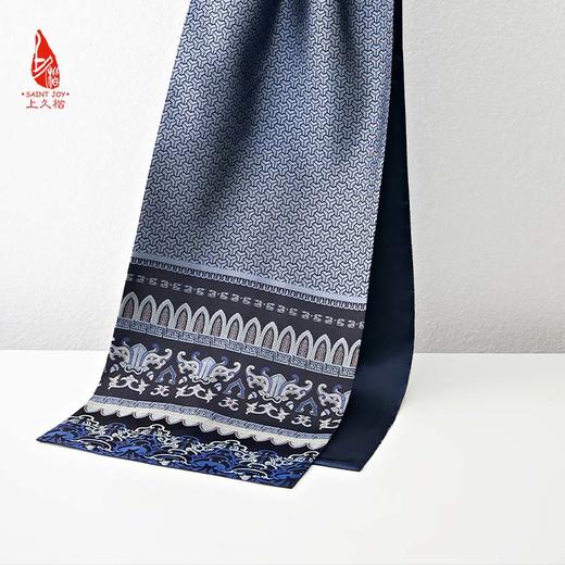SAINTJOY/宋锦双面长巾 考古图记  SCS23006 商品图1