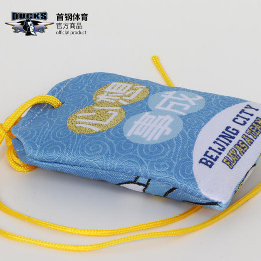 北京首钢篮球俱乐部官方商品 | 首钢御守福袋香囊挂件篮球迷周边 商品图3