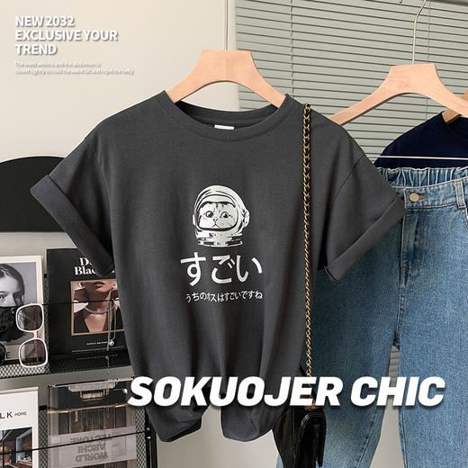 夏季【正肩纯棉短袖t恤】圆领宽松薄款内搭 太空猫黑色上衣  商品图2