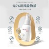 50ml薇诺娜宝贝温和倍护防晒乳SPF50+ PA++++ 商品缩略图2