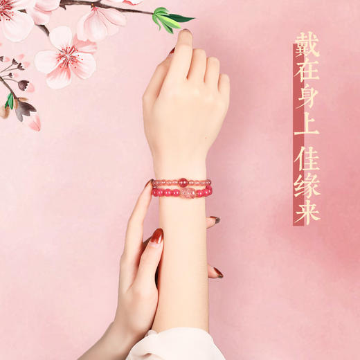 【姻缘】灵机生活馆九紫离火佳缘手链 草莓晶貔貅蔷薇辉石水晶手链 商品图4