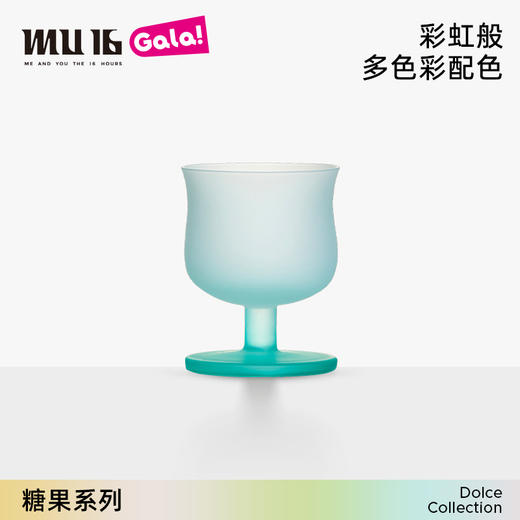 MU16 糖果系列调酒杯-16种颜色可选 商品图12