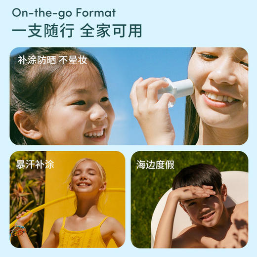 【官方商城】EVEREDEN婴儿水凝冰感防晒棒15.5g 商品图3