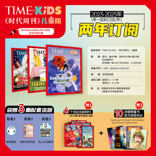 《Time For Kids》【美国时代周刊儿童版】英语儿童读物（与美国同步发行） 商品图1