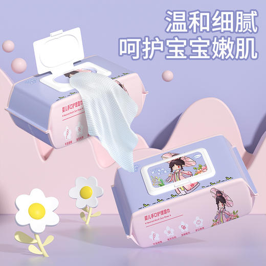 「买一送一！9.9元到手两大包」湿巾大包装加厚婴儿湿巾 居家日用宝宝手口专用湿纸巾一次性儿童清洁湿巾纸 商品图1