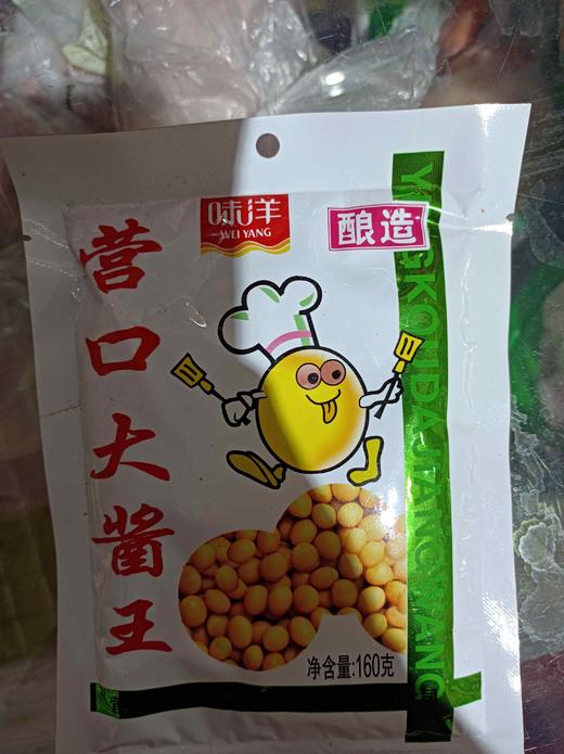 【调味】营口大酱王160克 商品图0
