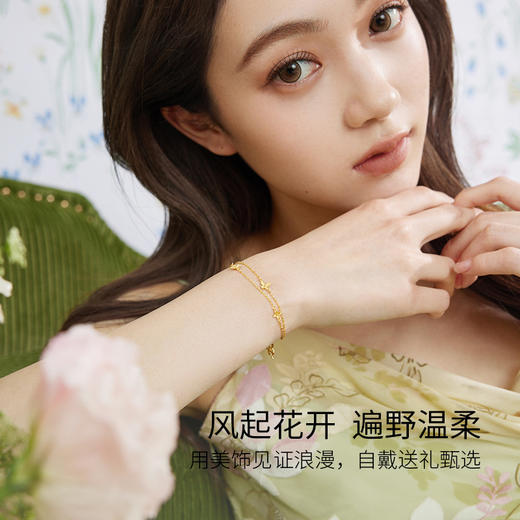 周六福黄金手链女足金计价梦蝶手饰安妮的花园系列送女友礼物 商品图4