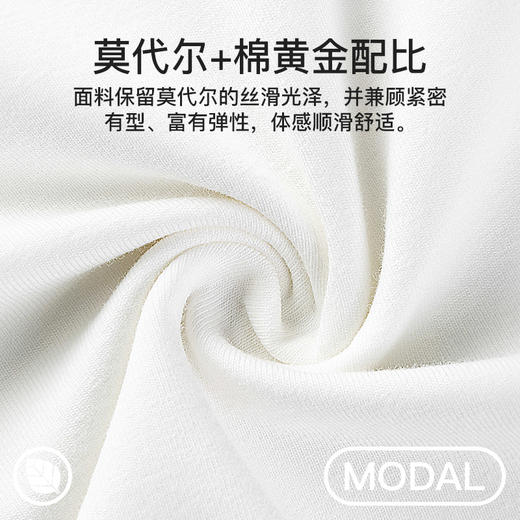 I'd爱帝男士棉莫代尔夏季薄款短袖T恤衫 商品图5