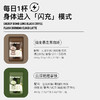 澳洲 Bio-E 爆爆咖啡 速溶浓缩美式黑咖啡便携拿铁咖啡左旋肉碱黑咖啡 暴走美式+燃燃拿铁 商品缩略图1