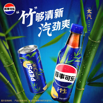 百事可乐 Pepsi 太汽系列 白柚青竹味 汽水 碳酸饮料 500ml*12瓶 百事出品 商品图3
