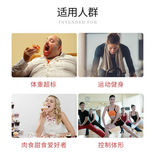 【香港直邮】澳洲Bio-E 白芸豆美食狙击片亢糖油阻淀膳食纤维酵素草莓味酸奶味 商品图1