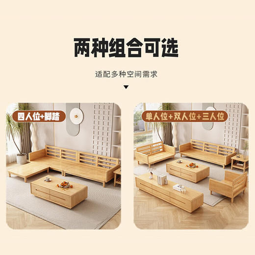 实木布艺沙发1186#胡桃色+白色面料（齐） 商品图2