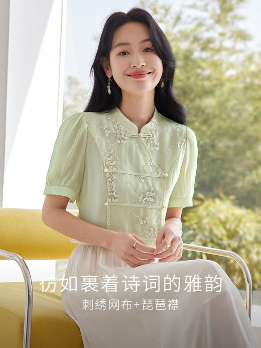 【专属特价】熙世界国风女装2025夏新中式天丝衬衫泡泡袖刺绣上衣薄荷曼波风 商品图1