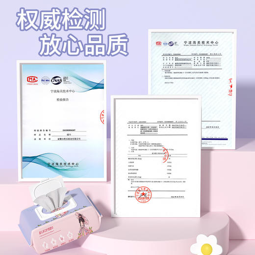 「买一送一！9.9元到手两大包」湿巾大包装加厚婴儿湿巾 居家日用宝宝手口专用湿纸巾一次性儿童清洁湿巾纸 商品图3
