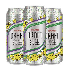 青岛啤酒纯生500ml