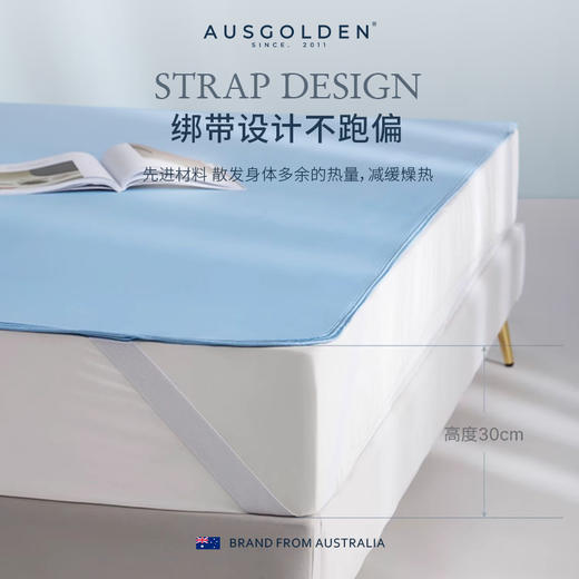 【完税】澳大利亚 AusGoldenM系列布莱德可水洗凉感软席 商品图3