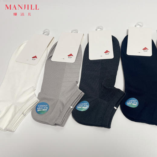【拍3双29元】【商场同款】熳洁儿 男士全棉短筒袜纯色夏季凉感舒适24214906 商品图0