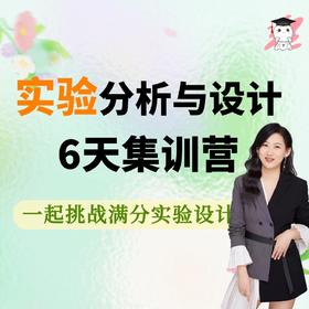 【晴天】实验集训营批改操作简介