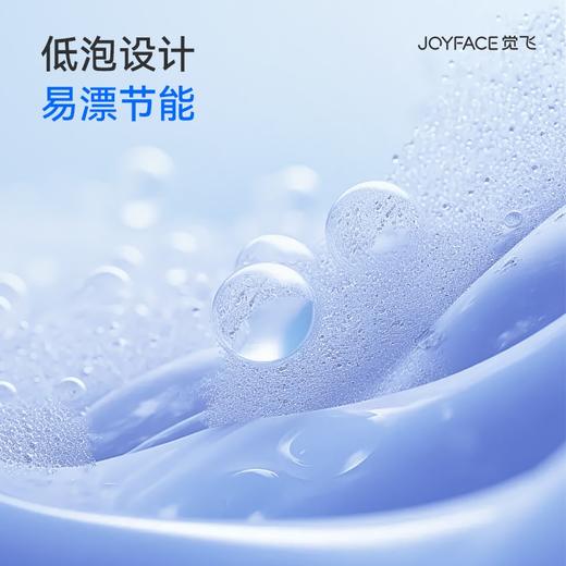 【限时买3送2】觉飞内衣内裤专用洗衣液500ml抑菌抗菌祛血渍清洗 商品图4