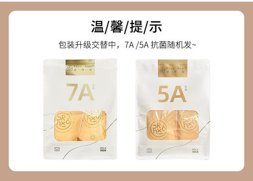 差旅安心搭子~7A级灭菌！新版绒呼吸一次性内裤5袋/包 商品图1