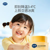 【秒杀】戴可思儿童金盏花沁润面霜50g（效期到27年3月） 商品缩略图1