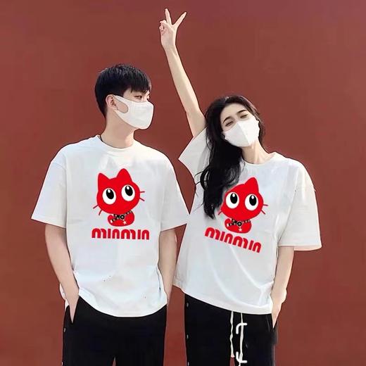 【限时价】喜出100%棉- MIN大眼猫 印花情侣T恤 商品图0