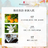 伊丽莎白雅顿白茶身体霜400ml（橙花香）A-5000 （效期28-2） 商品缩略图1