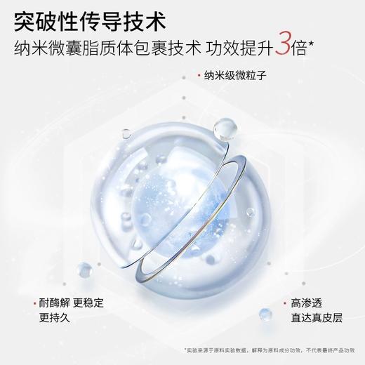 惜玥多肽紧致抗皱精华液30ml 商品图2