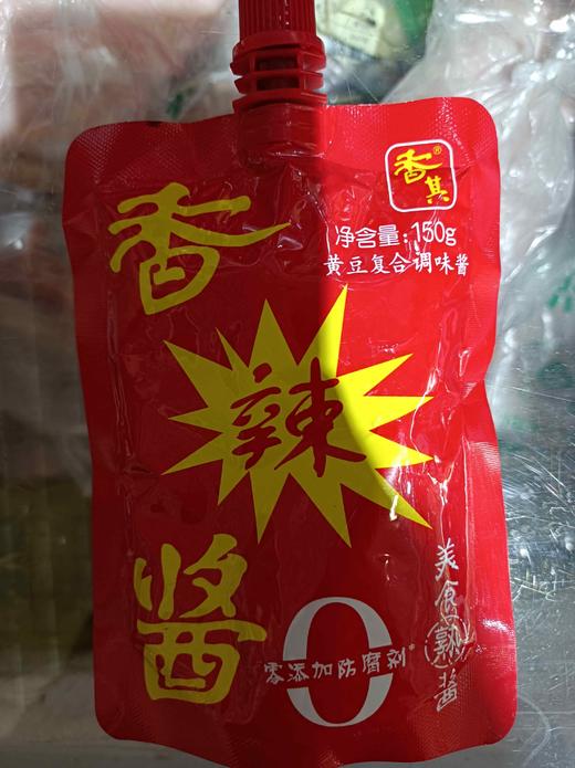 【调味】香其香辣酱150克 商品图0
