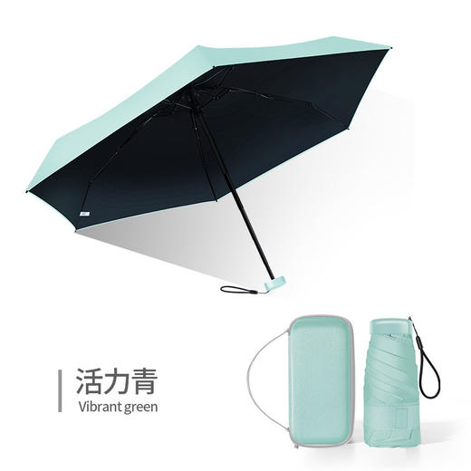 【网红推荐款】精致小卡包迷你太阳伞折叠 晴雨两用/阻隔率>99% 六折迷你遮阳 防紫外线伞 UPF50+ 商品图12