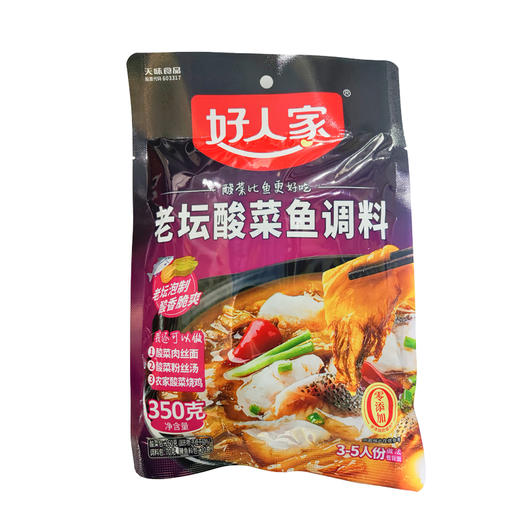 好人家老坛酸菜鱼调料350g 商品图0