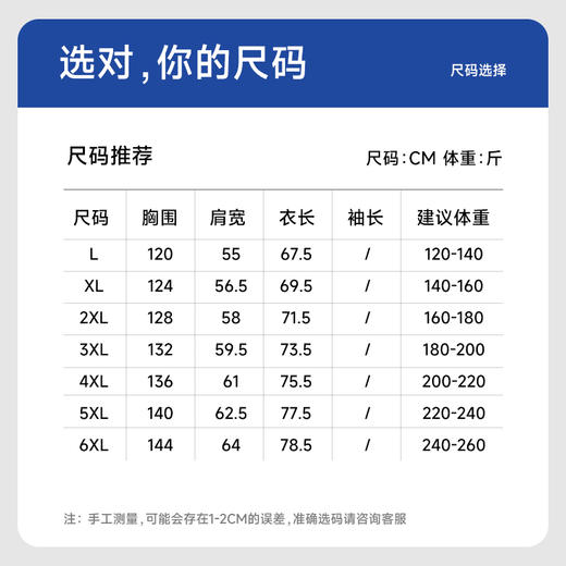 【新款DSY】大依优型大码连帽背心短袖T恤夏季加肥加大肥佬休闲宽松透气上衣男士半袖夏装 商品图4