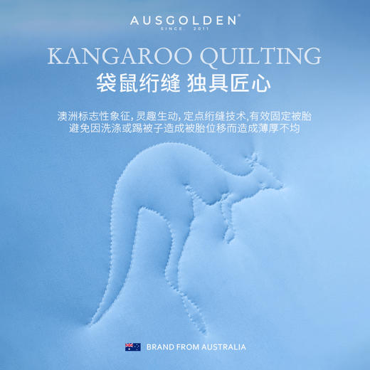 【完税】澳大利亚 AusGoldenM系列布莱德可水洗凉感被 商品图9